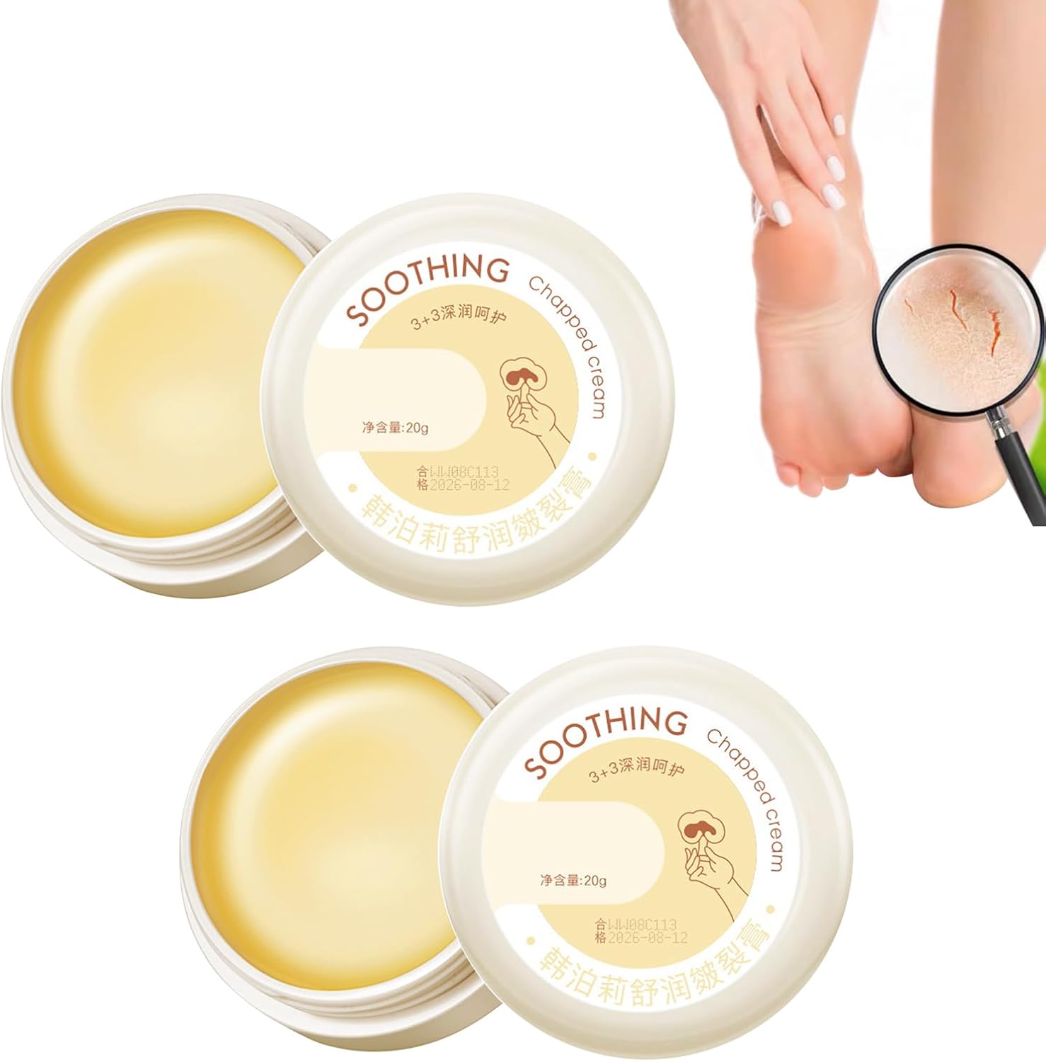 SkinSoothe™ - Transforms Dry, Cracked Skin Into Silky Smooth Perfection (+ FREE Mystery gift)